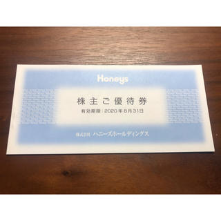 ハニーズ(HONEYS)のハニーズ　株主優待券　3000円分(ショッピング)