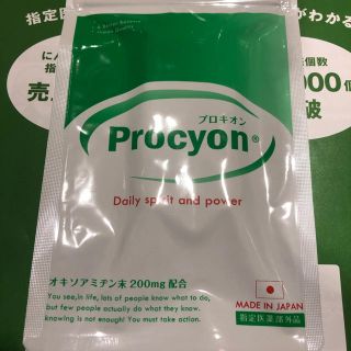プロキオン(その他)