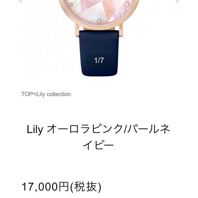 アレットブラン ALETTE BLANC 腕時計 | thelongleash.com