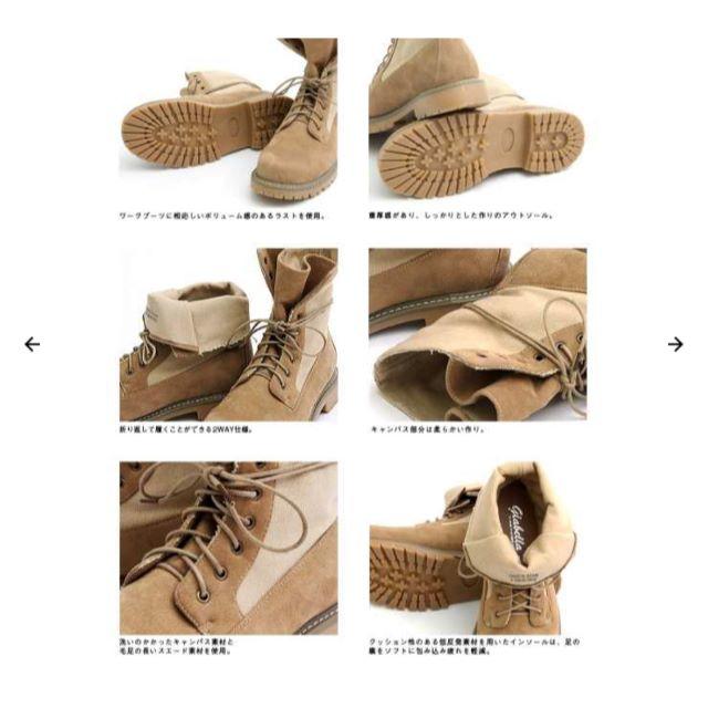 【GLABELLA・ ロールトップワークブーツ】 メンズの靴/シューズ(ブーツ)の商品写真
