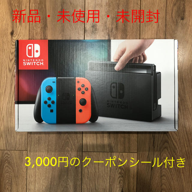 Nintendo Switch Joy-Con (L) ネオンブルー/ (R)