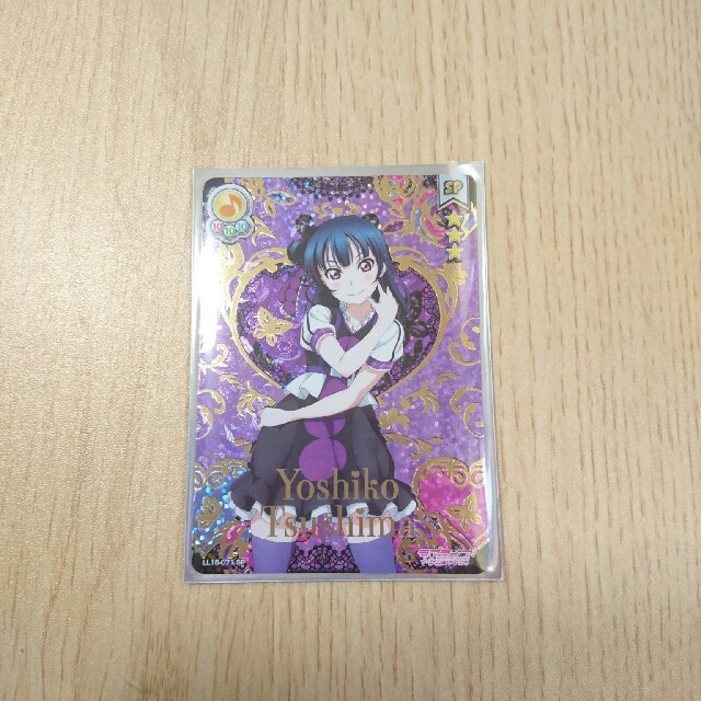 ラブライブ!スクールアイドルコレクション スクコレ津島善子SP ラブライブ!スクールアイドルコレクション スクコレ津島善子SP