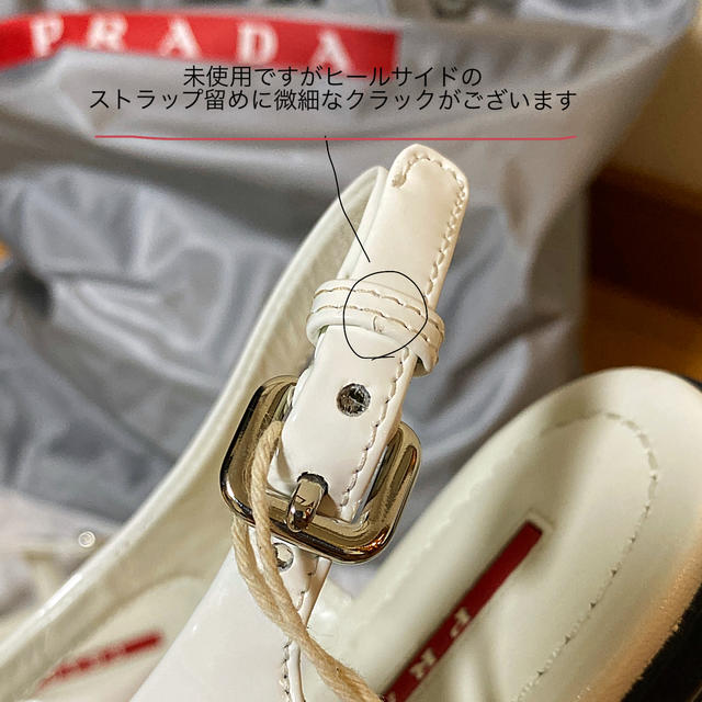 PRADA(プラダ)のPRADA サンダル プラダ フラット miumiu ミュウミュウ 23.5 レディースの靴/シューズ(サンダル)の商品写真