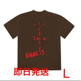 ナイキ(NIKE)のNIKE × travis scott tee【L】(Tシャツ/カットソー(半袖/袖なし))