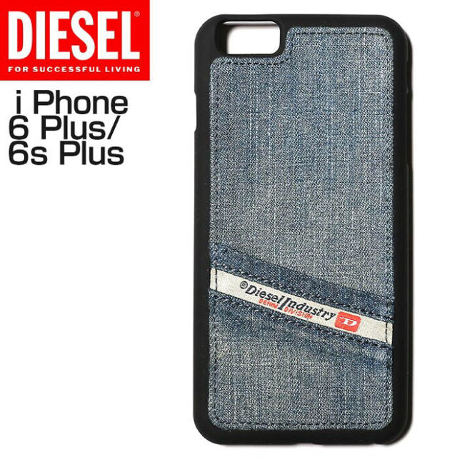 DIESEL(ディーゼル)のDIESEL スマホケース   iPhone6 plus/6s Plus スマホ/家電/カメラのスマホアクセサリー(iPhoneケース)の商品写真