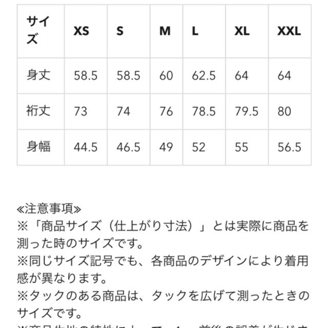 GU(ジーユー)のGU  フェアアイルセーター ノルディック M レディースのトップス(ニット/セーター)の商品写真