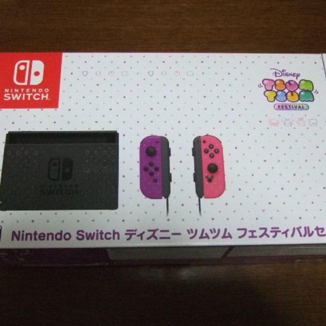新品 Nintendo Switch ディズニー ツムツム フェスティバルセット