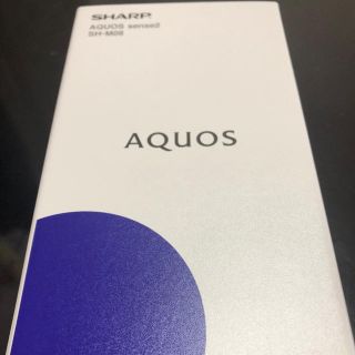 シャープ(SHARP)の【新品】AQUOS sense2 SH-M08 ニュアンスブラック(スマートフォン本体)