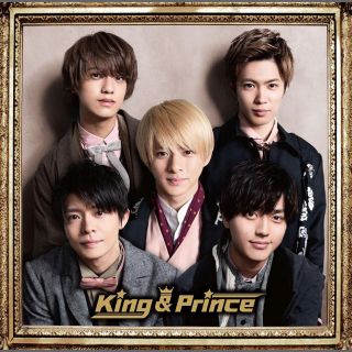 ジャニーズ(Johnny's)のKing&Prince アルバム CD(ポップス/ロック(邦楽))