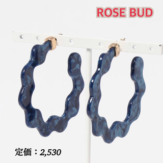 ローズバッド(ROSE BUD)の新品【ROSE BUD】マーブル柄　フープピアス ブルー / FREE(ピアス)