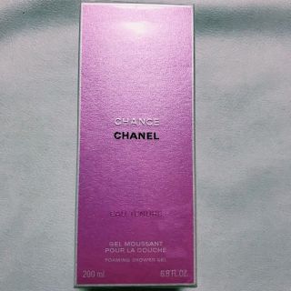 シャネル(CHANEL)のCHANEL  チャンスオータンドゥルシャワージェル   ２００ml 値下げ不可(ボディソープ/石鹸)