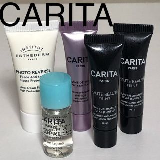 カリタ(CARITA)のCARITA カリタ　サンプルセット(美容液)