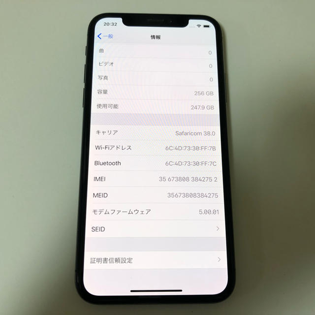 ■美品　SIMフリーiPhoneX  256GB グレー　バッテリー100%■