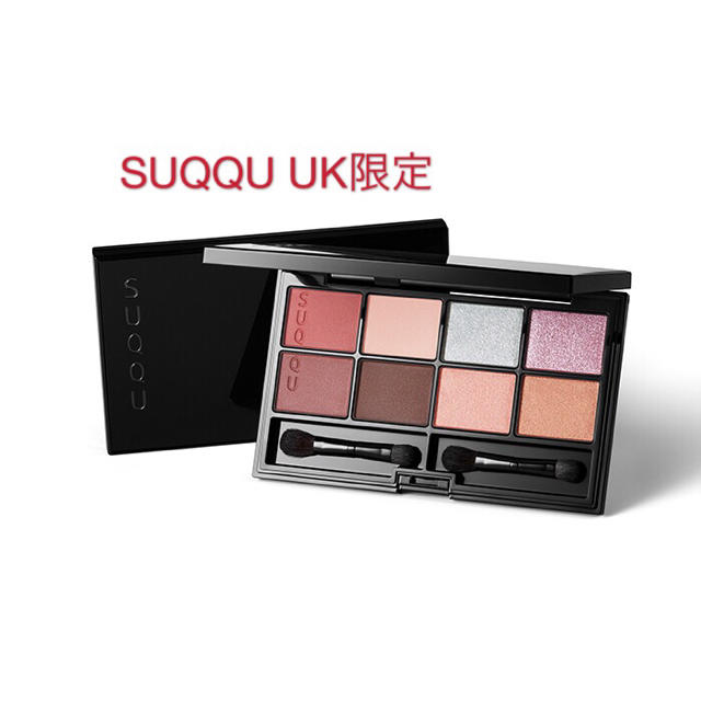 SUQQU UK アイシャドウ コンパクト 102 新品