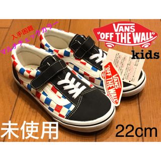 ヴァンズ(VANS)の激レア入手困難カラー KIDS VANS OLD SKOOL キッズ　23cm(スニーカー)