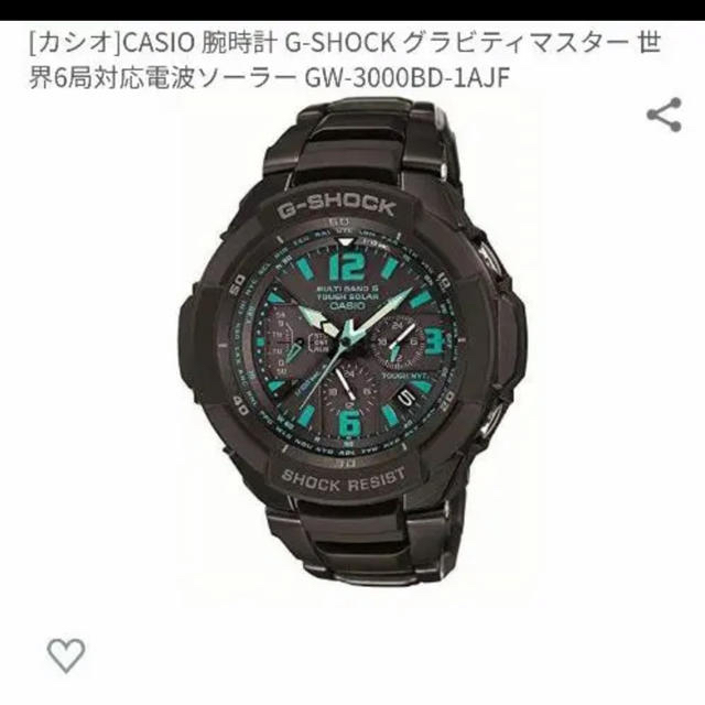 G-SHOCK(ジーショック)のG-Shock GW-3000BD-1AJF スカイコックピット メンズの時計(腕時計(デジタル))の商品写真