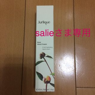 ジュリーク(Jurlique)のJurliqueハンドクリーム40ml(ハンドクリーム)