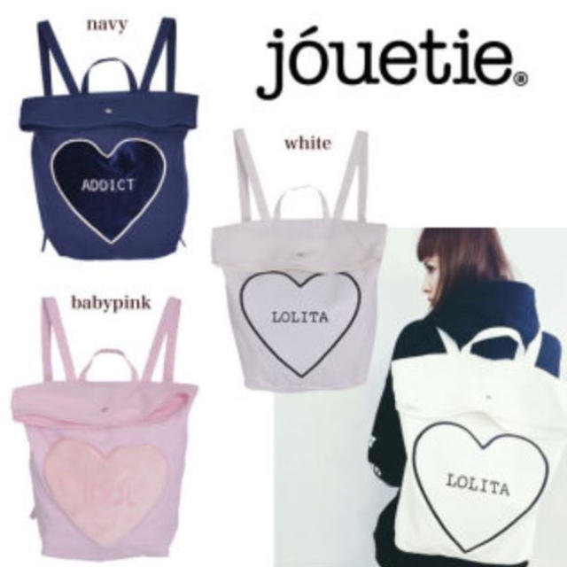 jouetie(ジュエティ)の鈴木えみ×jouetie＊コラボリュック レディースのバッグ(リュック/バックパック)の商品写真