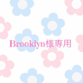 Brooklyn様♡専用(カバーオール)