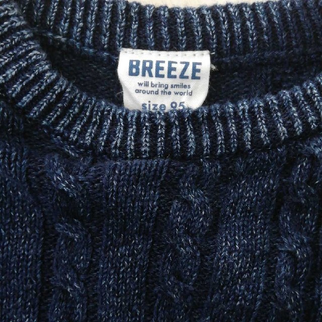 BREEZE(ブリーズ)のブリーズ　ニット　95cm キッズ/ベビー/マタニティのキッズ服男の子用(90cm~)(ニット)の商品写真
