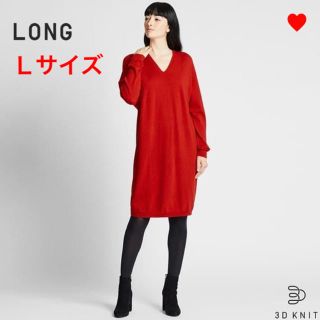 ユニクロ(UNIQLO)の新品✨ ３Dエクストラファインメリノワンピース  (その他)