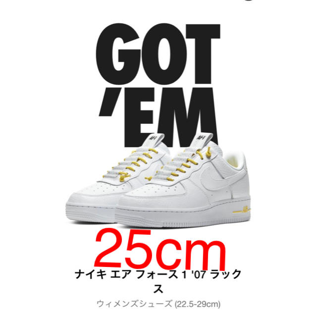 NIKE ウィメンズ エアフォース1 '07 ラックス