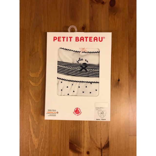 PETIT BATEAU(プチバトー)の19AW新作☆プチバトー ハートプリントショーツ３枚組 キッズ/ベビー/マタニティのキッズ服女の子用(90cm~)(下着)の商品写真