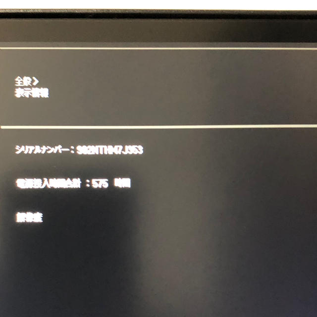 LG 4Kモニター 27インチ 27UL600-W