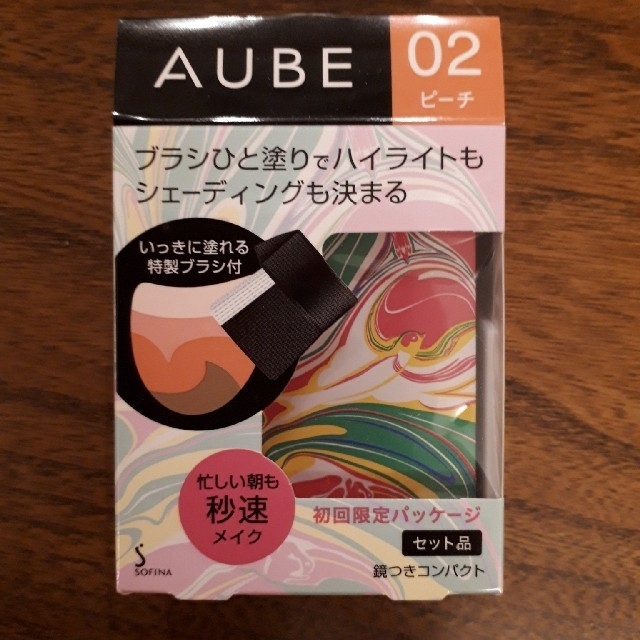 AUBE couture(オーブクチュール)のキャベツ様専用　02　03  2つセット コスメ/美容のベースメイク/化粧品(チーク)の商品写真