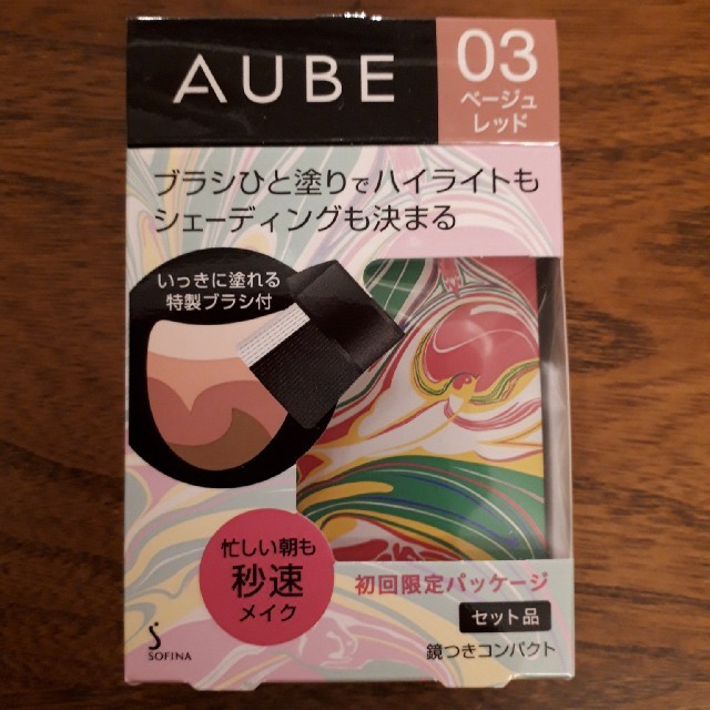 AUBE couture(オーブクチュール)のキャベツ様専用　02　03  2つセット コスメ/美容のベースメイク/化粧品(チーク)の商品写真