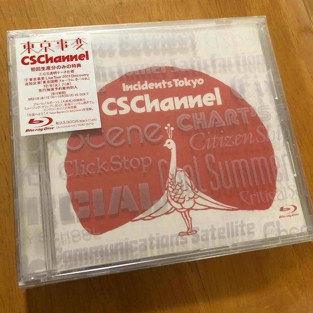 CS　Channel Blu-ray 東京事変　初回限定版　未開封