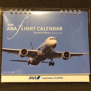 エーエヌエー(ゼンニッポンクウユ)(ANA(全日本空輸))のANA株主優待カレンダー2020 +ANA VISION(カレンダー/スケジュール)