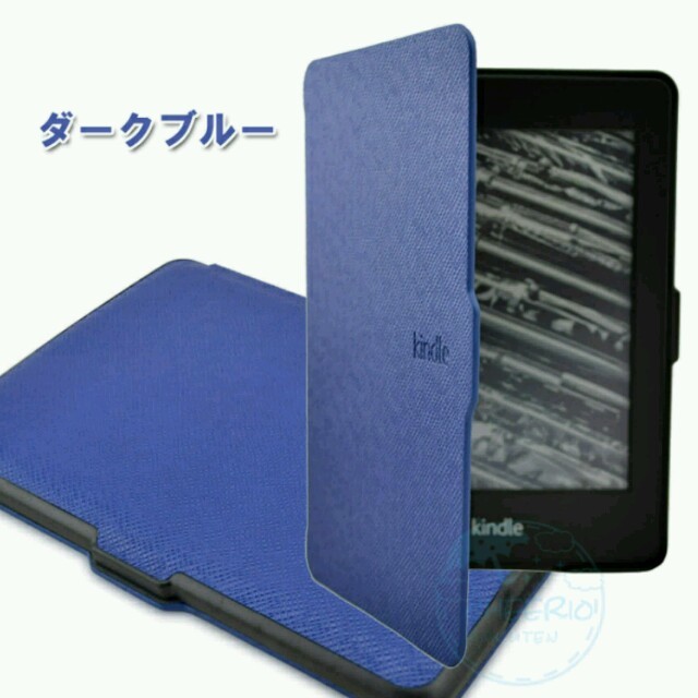 kibdle whitepaper スマホ/家電/カメラのPC/タブレット(その他)の商品写真