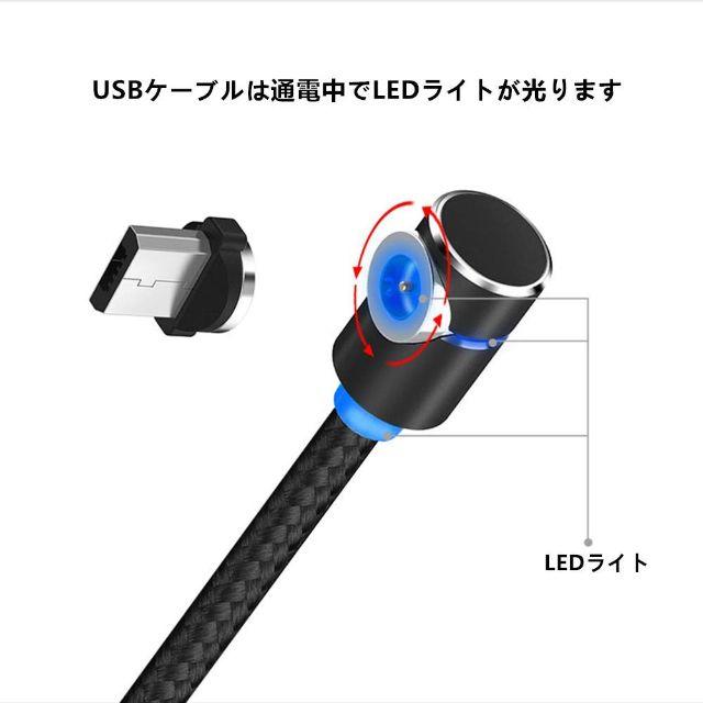 USB 充電ケーブル ＢＫ-1M【めありーる様専用】 スマホ/家電/カメラのスマートフォン/携帯電話(バッテリー/充電器)の商品写真