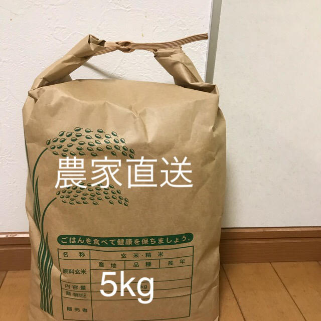 令和6秋田県産 あきたこまち 玄米20kg 令和6秋田県産 あきたこまち 玄米20kg