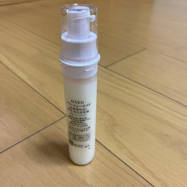 SHISEIDO (資生堂)(シセイドウ)のHAKUメラノフォーカスV45gレフィル コスメ/美容のスキンケア/基礎化粧品(美容液)の商品写真