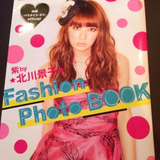 パラダイスキスの写真集(その他)