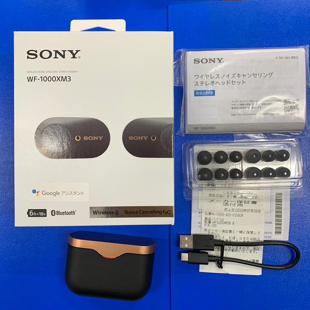 ワイヤレスイヤホンSONY wf-1000xm3ブラック