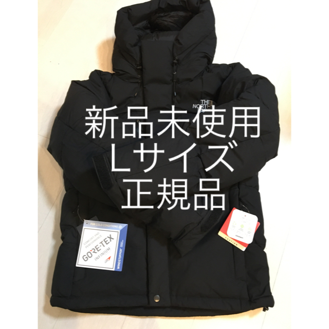 絶対一番安い THE NORTH FACE - 2019モデル ノースフェイスバルトロライトジャケット L ダウンジャケット 絶対一番安い THE NORTH FACE - 2019モデル ノースフェイスバルトロライトジャケット L ダウンジャケット
