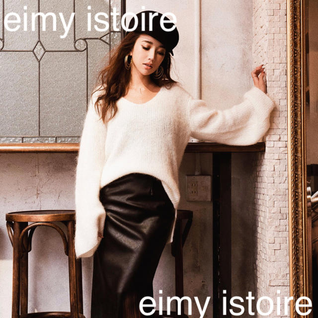 eimy istoire(エイミーイストワール)のeimy istoire Vネックホワイトニット レディースのトップス(ニット/セーター)の商品写真