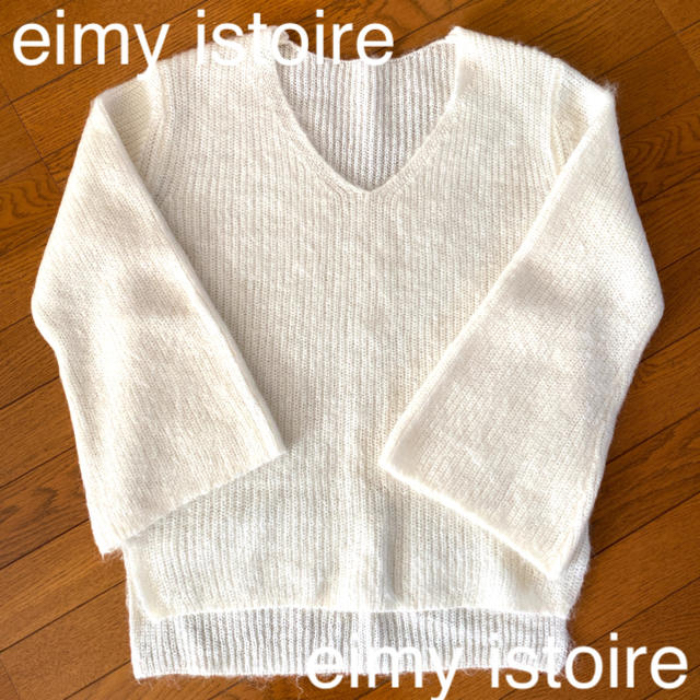 eimy istoire(エイミーイストワール)のeimy istoire Vネックホワイトニット レディースのトップス(ニット/セーター)の商品写真