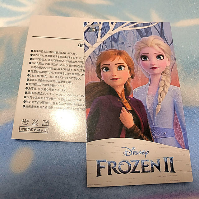 アナと雪の女王(アナトユキノジョオウ)のアナと雪の女王2 ポンチョ キッズ/ベビー/マタニティのキッズ服女の子用(90cm~)(カーディガン)の商品写真