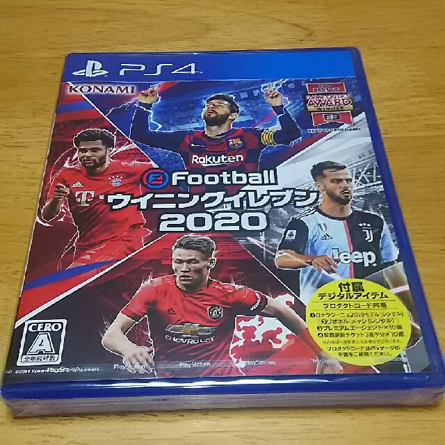 eFootball ウイニングイレブン 2020 PS4