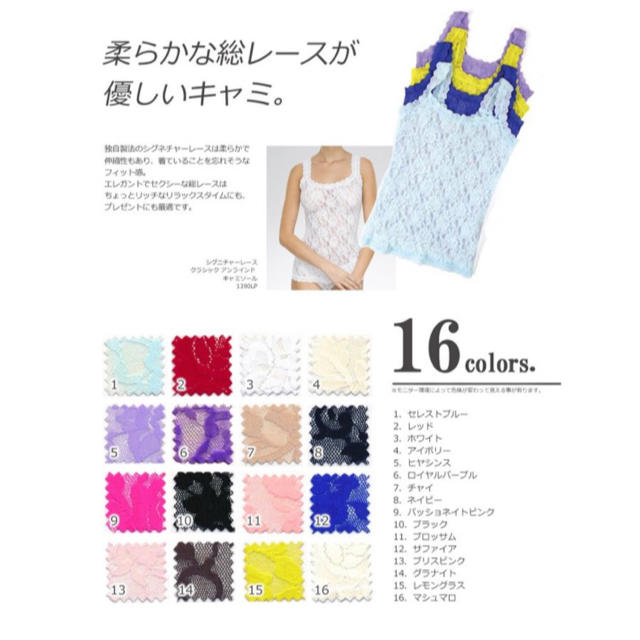 HANKY PANKY(ハンキーパンキー)のハンキーパンキー キャミ キャミソール レディースのトップス(キャミソール)の商品写真