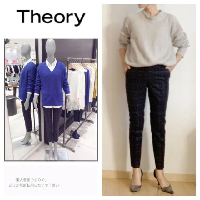 theory☆セオリー☆クロップド パンツ☆黒☆テーパードパンツ☆ズボン