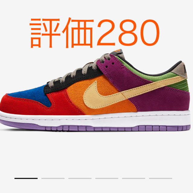 NIKE DINK SP VIOTECH ナイキ　ダンクスニーカー