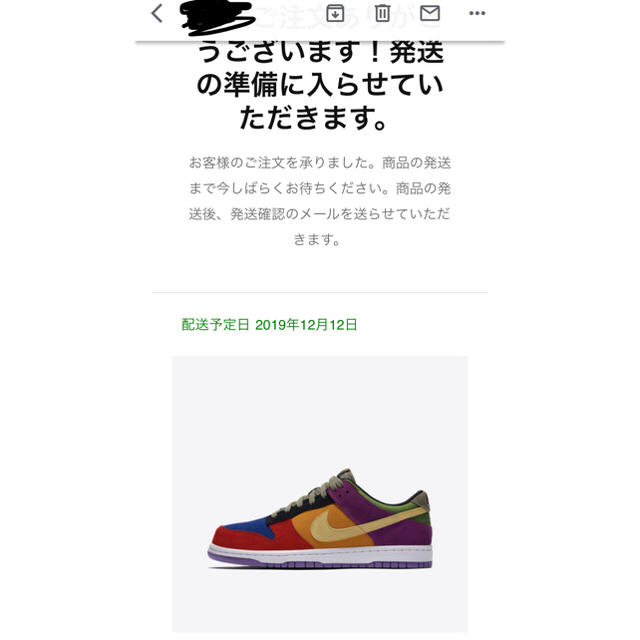 NIKE(ナイキ)のNIKE DUNK LOW SP “Viotech” 25cm メンズの靴/シューズ(スニーカー)の商品写真