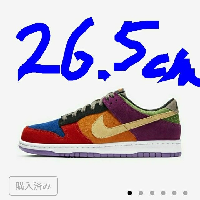 【27センチ】SNKRS購入 NIKE SB DUNK LOW PRO ダンク