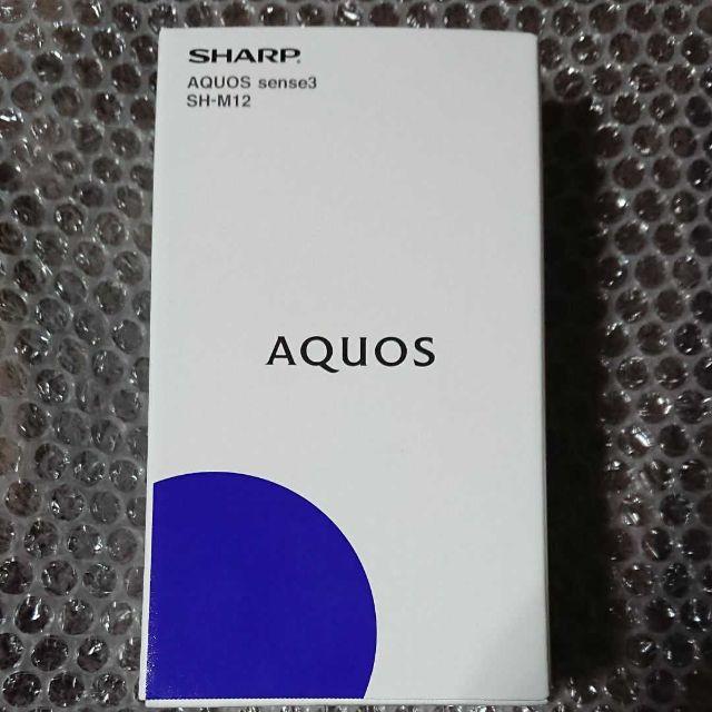 SHARP(シャープ)の新品 AQUOS sense3 SH-M12 ブラック SIMフリー  スマホ/家電/カメラのスマートフォン/携帯電話(スマートフォン本体)の商品写真