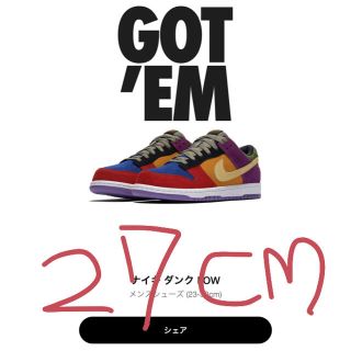 ナイキ(NIKE)のナイキ　ダンクLOW 27cm NIKE SB DUNK LOW Vioteck(スニーカー)